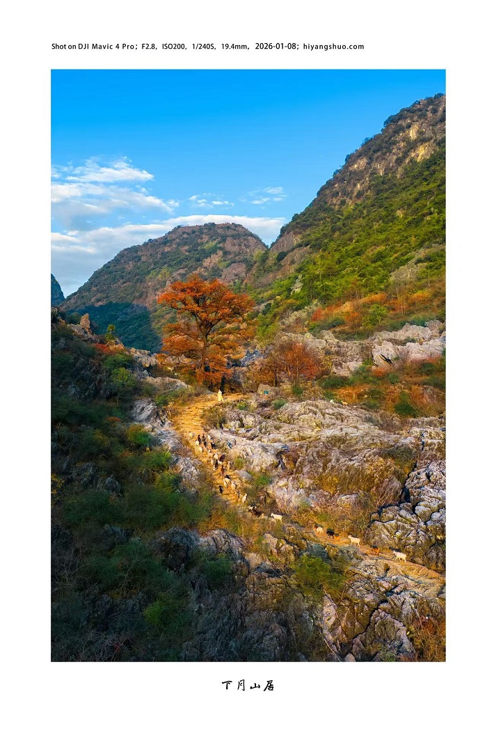 ����ɽ��ջ��