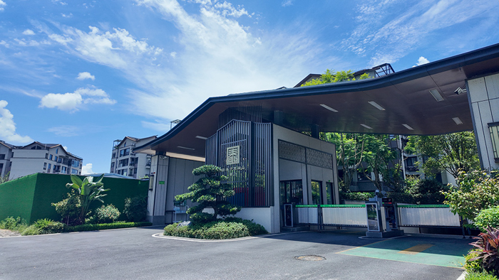 三余轩民宿