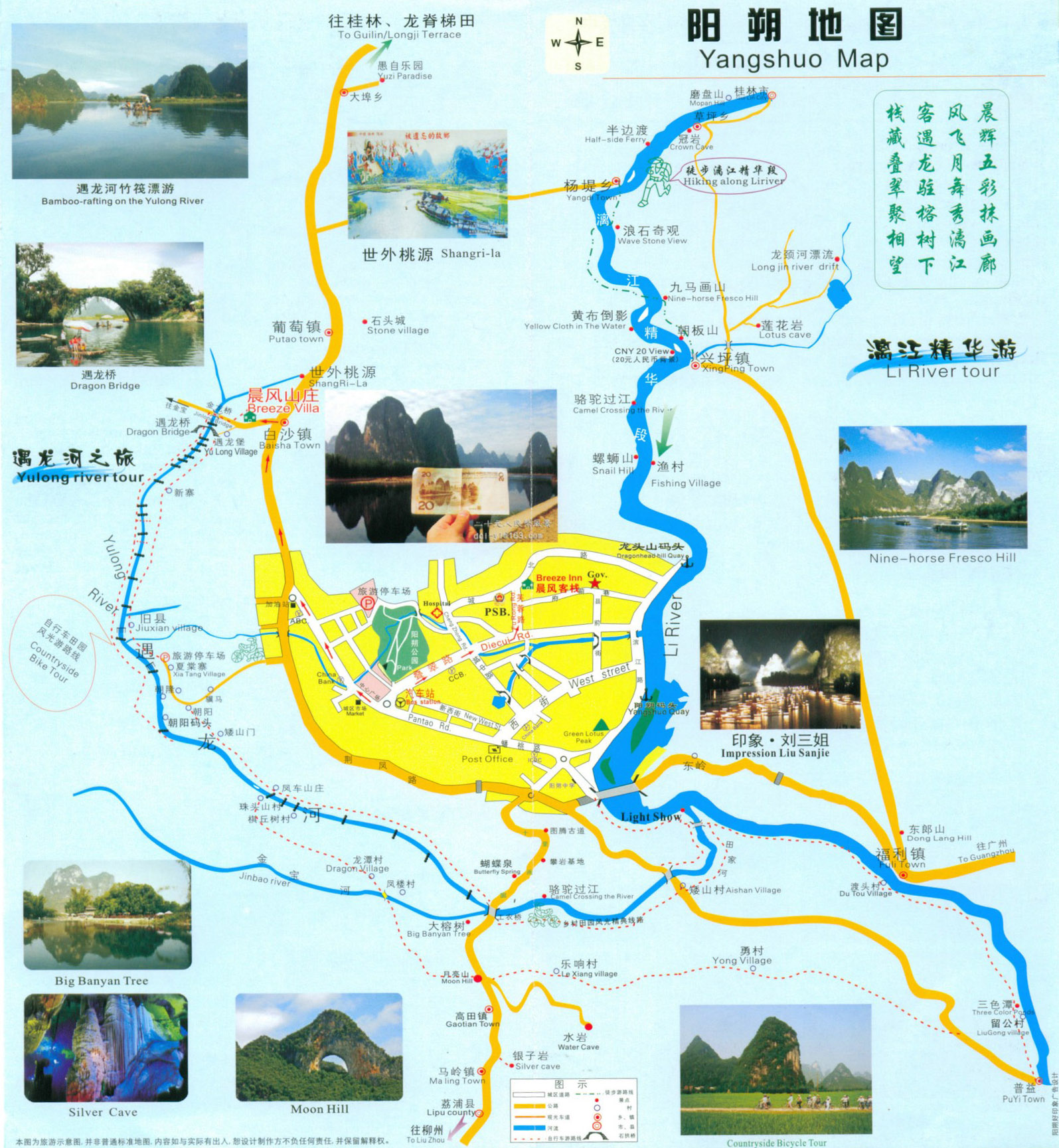Map of Yangshuo China